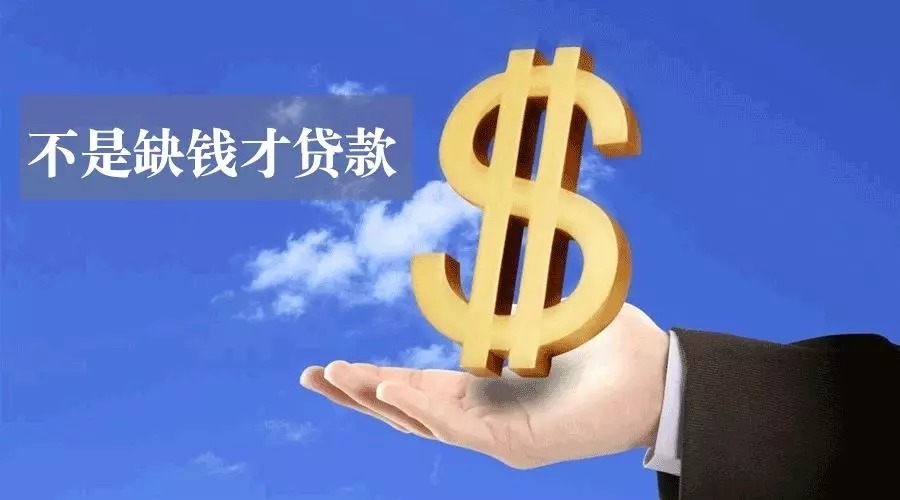 深圳宝安区空放私人资金贷款产品：助您实现梦想的金钥匙